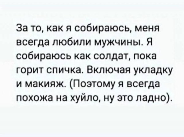 file_101165465