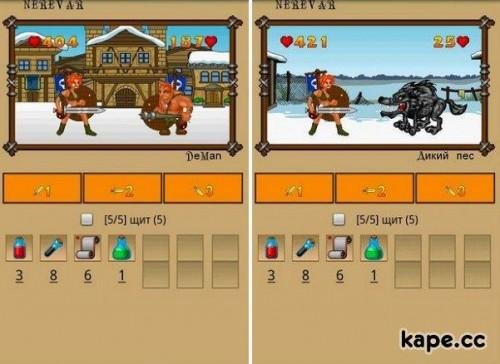mobitva