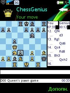 chessgenius uiq3