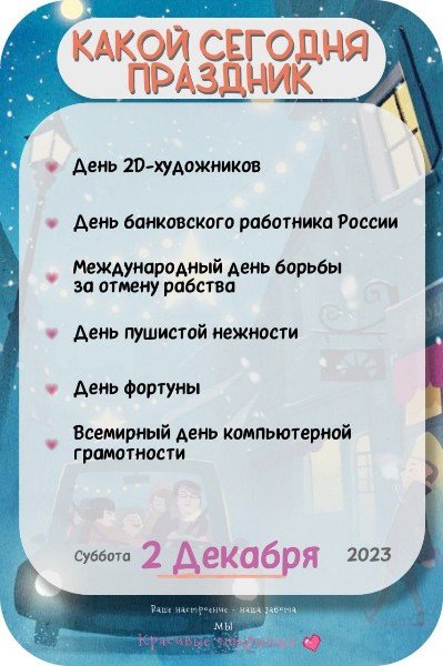 file_95197594