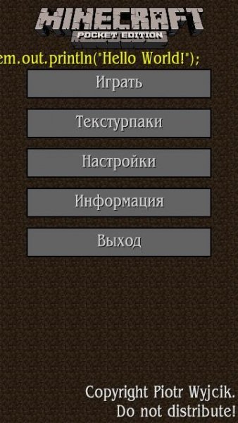 Minecraft Pocket Edition 0.5