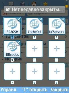 ucupgradepatch---v-2-0-3