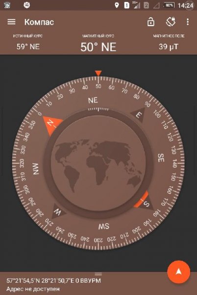 Material Compass v1.1.0 free
