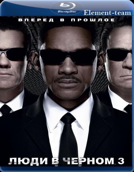 MenInBlack3 Nokia N95