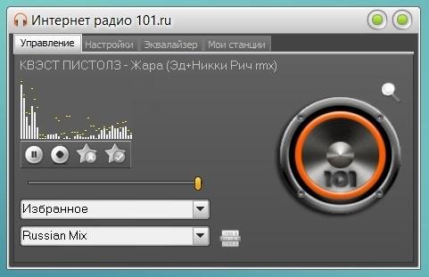 Интернет радио 101.ru 3.0.8.2 Portable