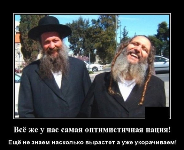 Ещё не знаем насколько вырастит, а уже укорачиваем...