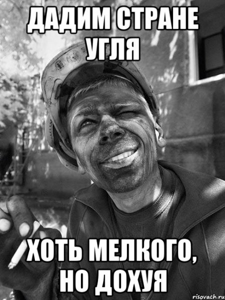 Shahter 59753571 orig