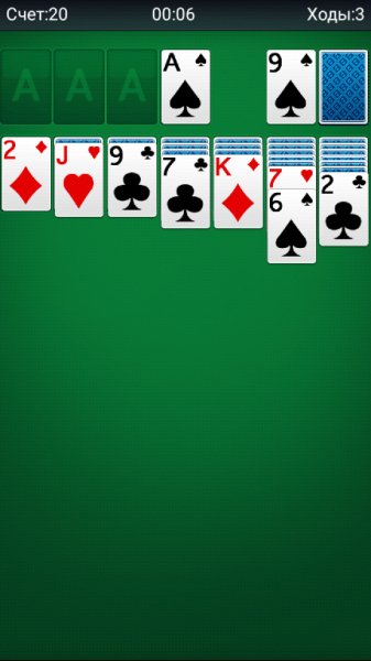 пасьянс v2.9.4(53)