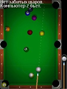 Micro Pool OS 9.1-9.4