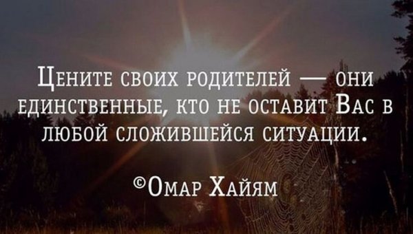 IMG 20240915 205358