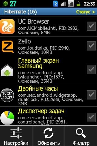 Hibernate-v1.23