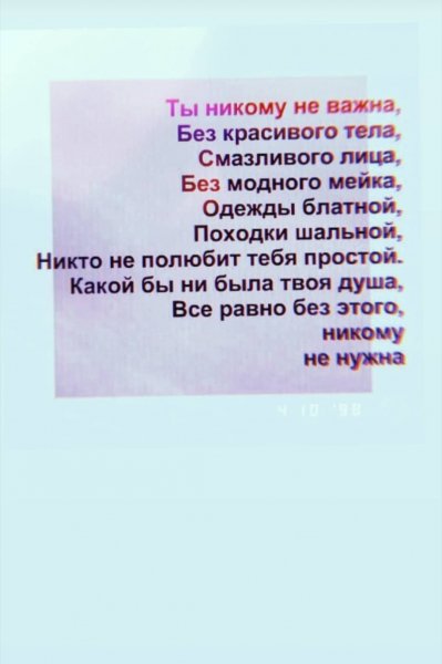 file_79098832