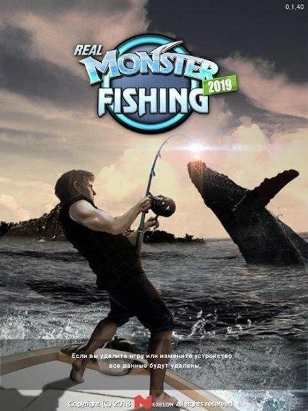 monsterfishing2019