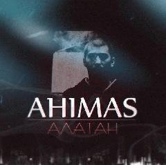 Ahimas. Алатан