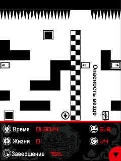 Бегущий человек