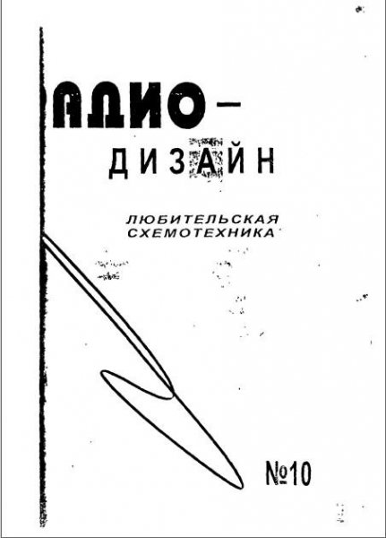 Rd 10