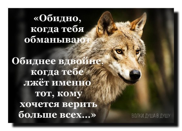 Обидно