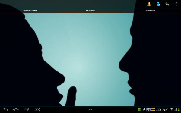 shady sms 3.0 v27.30