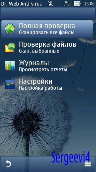 Dr.Web anti virus for Symbian OS v 6.00.