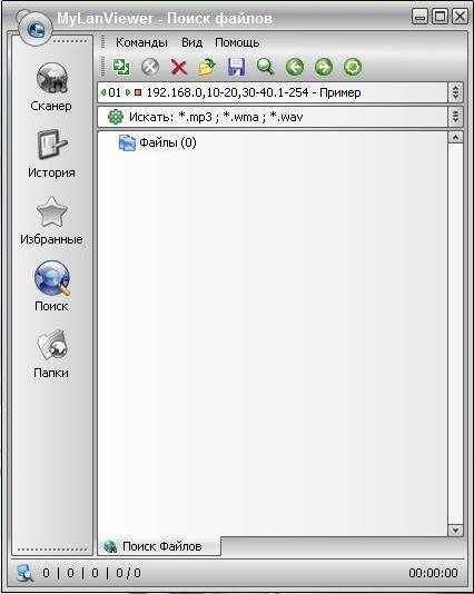 MyLanViewer