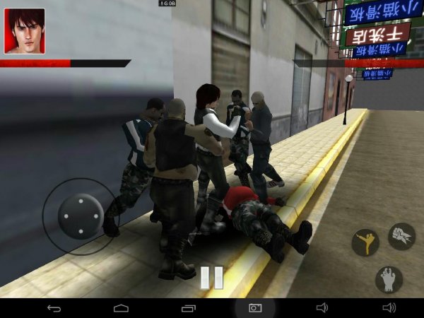 Hong Kong Gang Fight 1.5