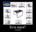gomel2 moy igra2