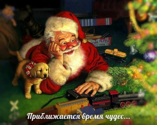 Приближается новый год