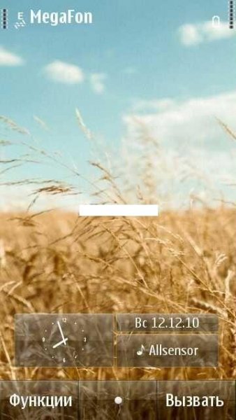 golden field n8 ind190