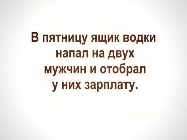 нападение