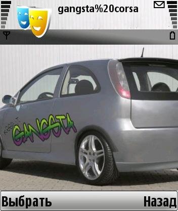 gangsta252 dsde526a