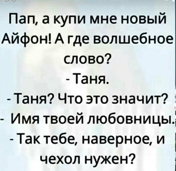 file_102718542