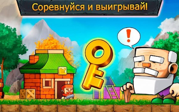 Dig Out! v.1.7.2 [Мод много денег]