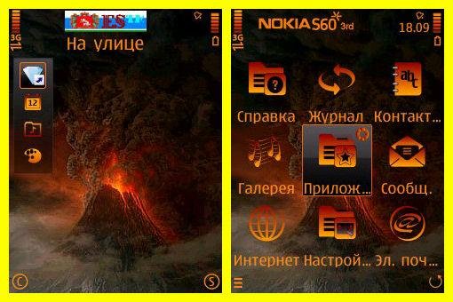 theme 941