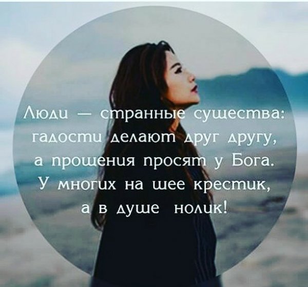 Противоречия
