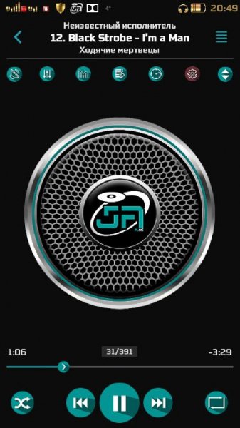 jetAudio Plus v5.2.2 FINAL Mod material