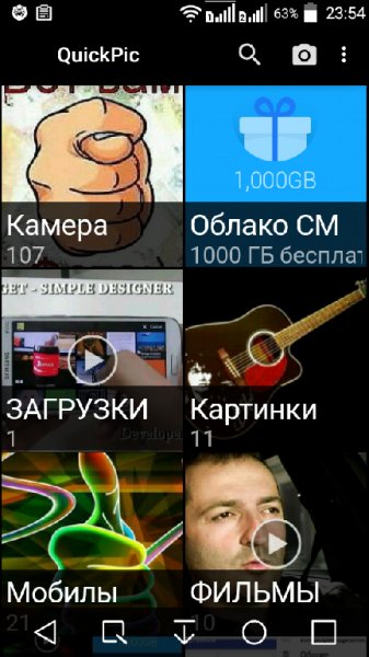 QuickPic v4.6.2.1180 nop