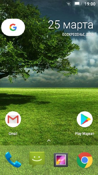 Launcher Oreo 8.1 v.1.0