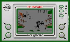 Nu-Pogodi-2-v1.3