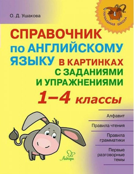 Doc545802131 584364238