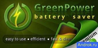 greenpower v9.18 crc