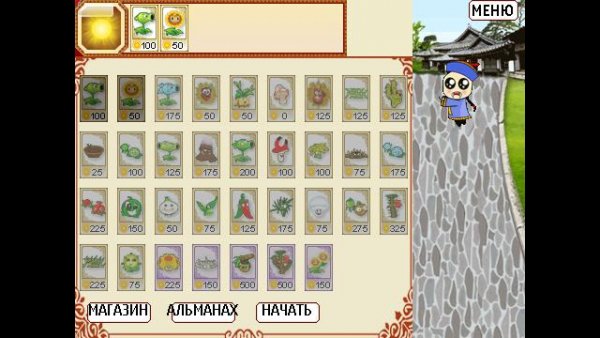 Plants vs zombies russian