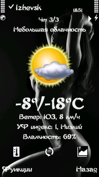 Handy Weather v7.01(0) full