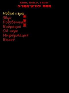 Strategy War and RMSBackup