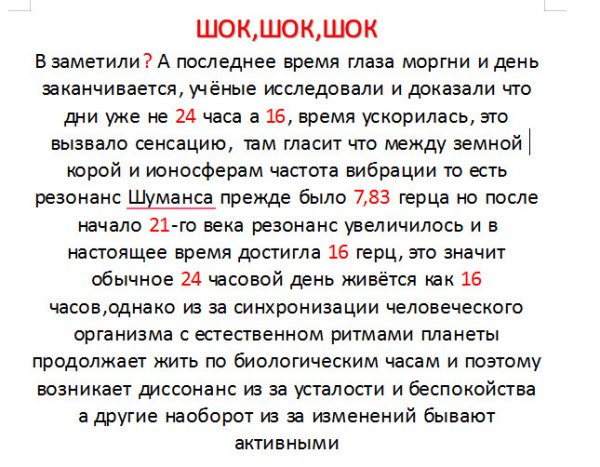 file_98375405