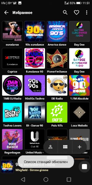 VRadio Online Radio Player and Recorder Pro v2.0.7 RU