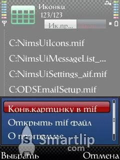 EasyMif v0.30