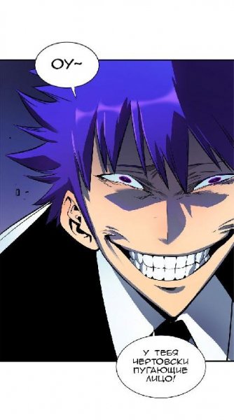 Solo Leveling v01 ch032