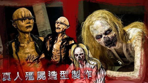Zombie Fight Club v 1.8.2