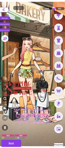 Screenshot 20260224-221724