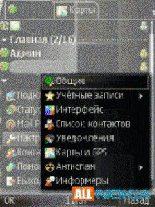 Mobileagent v1.67beta